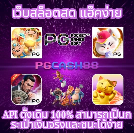 สล็อต 789 ฝาก ถอน true wallet