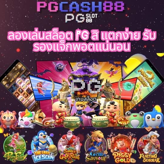 สล็อต 789 ฝาก ถอน true wallet